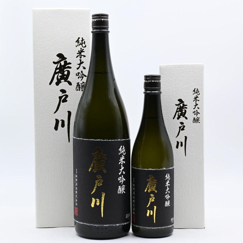 廣戸川 別撰純米大吟醸 720ml | 日本酒 ・ おまかせ日本酒,は行