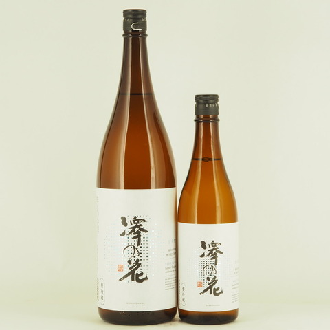 【日本酒】「澤の花 純米大吟醸 さら雪 無濾過生原酒」入荷致しました！