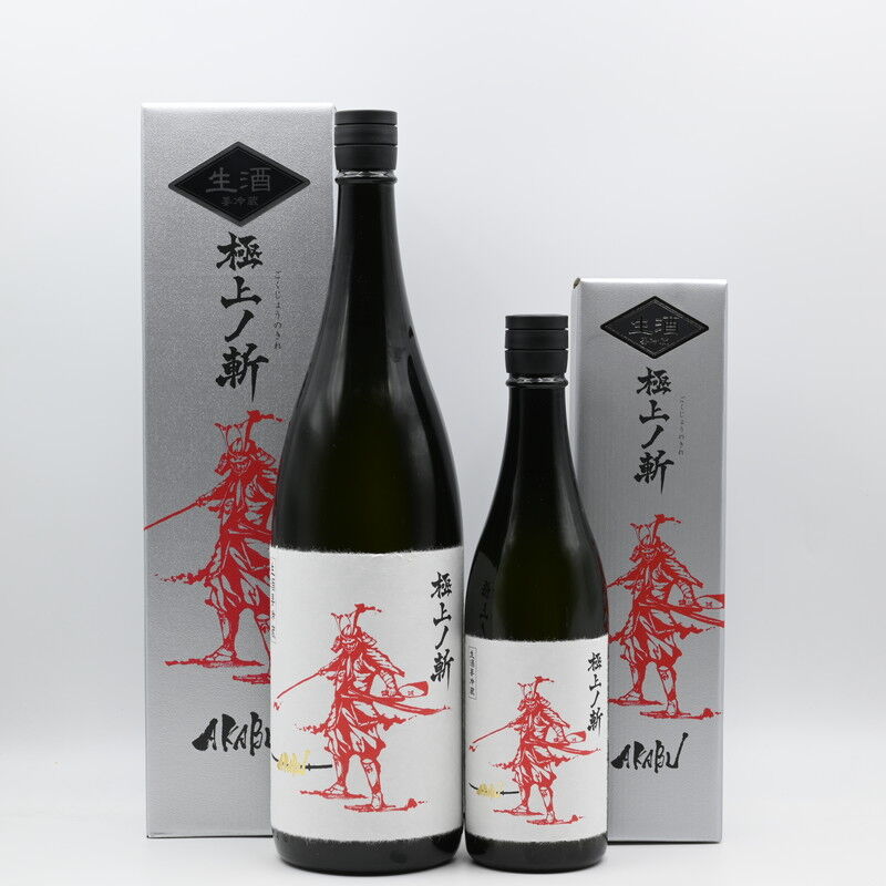 日本酒】「赤武 AKABU 純米大吟醸 極上ノ斬 生酒」入荷致しまし