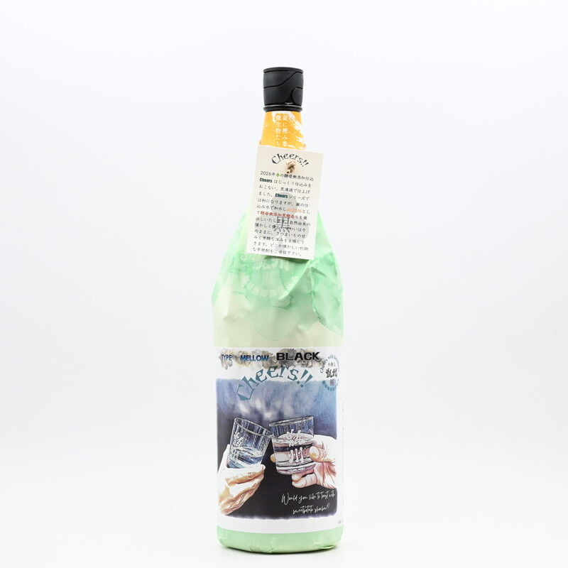 芋焼酎】吉永酒造「Cheers 甑州(そしゅう) 白麹造り・黒麹造り」入荷