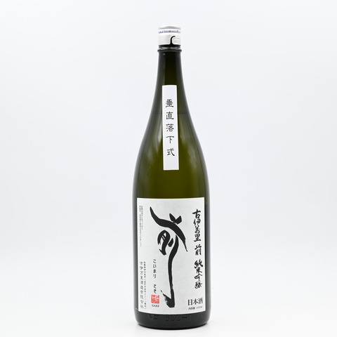 【日本酒】「古伊万里 前 垂直落下式 純米吟醸」入荷致しました！