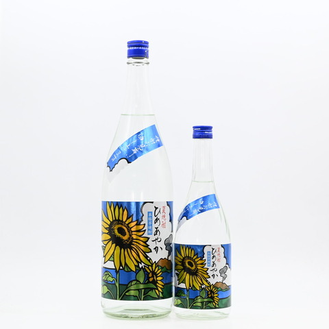 【焼酎】「夏焼酎 ひめあやか」入荷致しました！