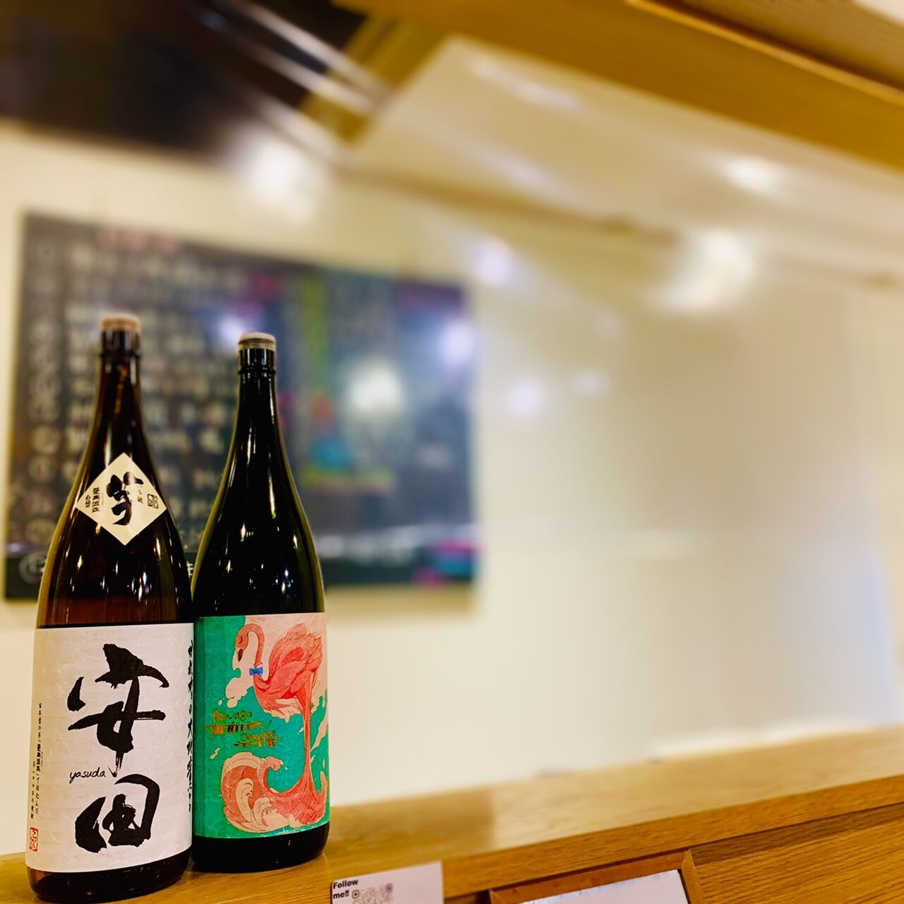 中目黒店舗限定 本格焼酎の日イベントのご案内 伊勢五本店 1706年創業 老舗酒屋のつぶやき