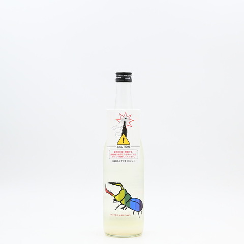 日本酒】「仙禽 UAコレクション くわがた 泡酒」入荷致しました