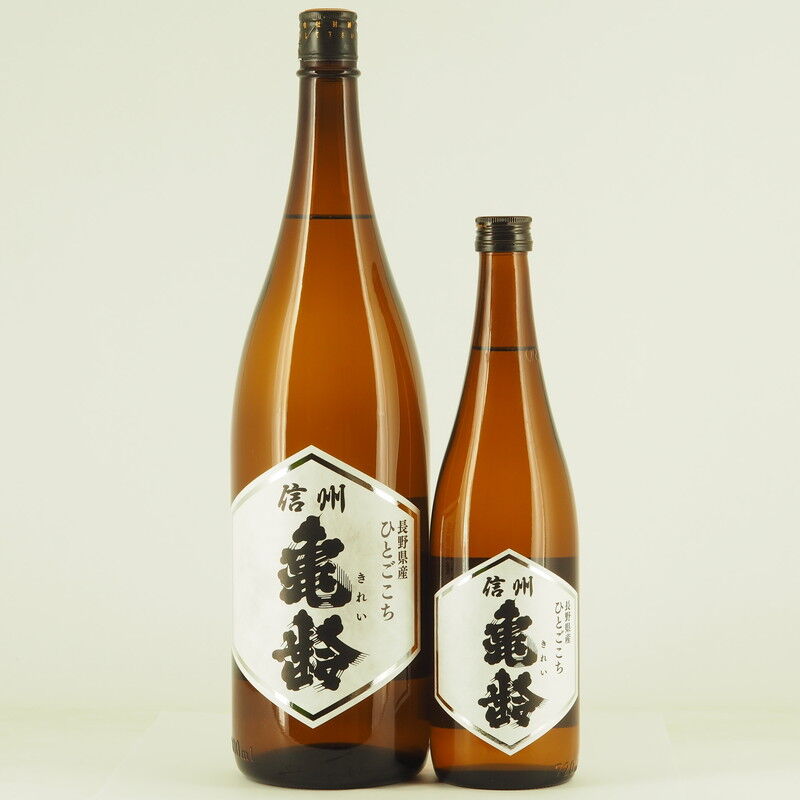 亀齢 純米吟醸酒 ひとごこち 2024年製造 信州亀齢 ひとごこち 純米吟醸