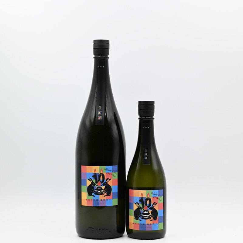 日本酒】「二兎 純米大吟醸 雄町四十八 生」入荷致しました 日本酒】「二兎 純米大吟醸 雄町四十八 生」入荷致しました
