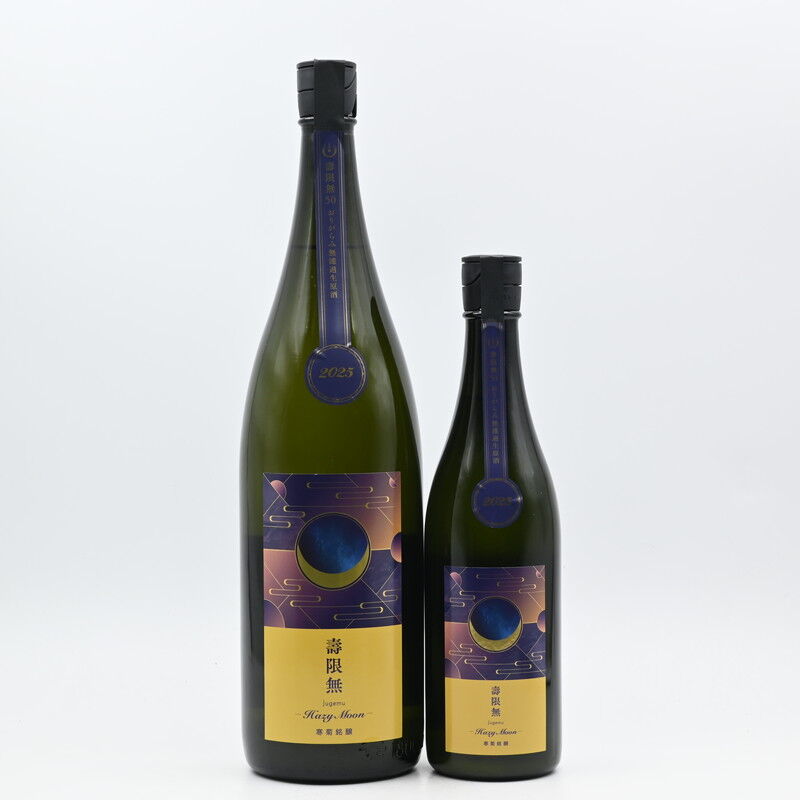 まむし酒/マムシ酒/マムシが一匹まるごと入り 蛇 /【Buyee