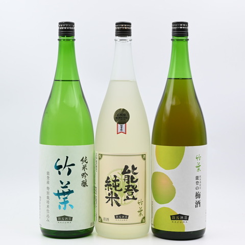 【日本酒・リキュール】「竹葉 純米吟醸」「竹葉 能登純米」「竹葉 能登の梅酒」入荷致しました！