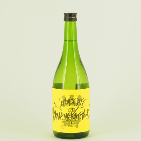 【日本酒】「ヤマノコトブキ フリークス2」720mlが再入荷致しました！