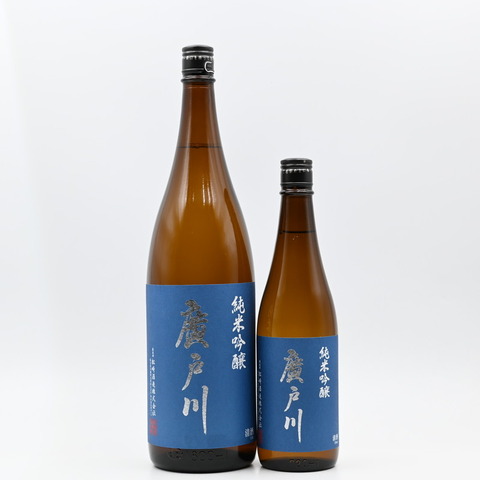 廣戸川　純米　にごり　4本セット　レア　プレミア　希少　※ 而今　お好きな方にも 廣戸川 純米 にごり 4本セット レア プレミア 希少 ※ 而今 お好きな