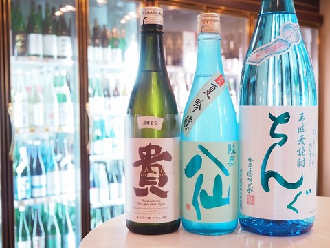 日本酒「貴」「陸奥八仙」　焼酎「ちんぐ」入荷！　酒のラベルに使われるフォントの大きさにも実は決まりがあります。
