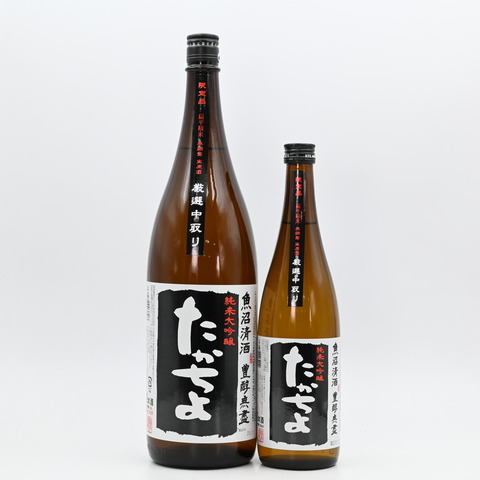 【日本酒】「豊醇無盡 たかちよ 純米大吟醸 無調整生原酒 厳選中取り BLACKラベル」入荷致しました！