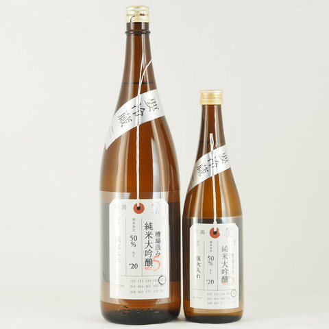 【日本酒】「加茂錦 荷札酒 純米大吟醸 槽場汲み 火入れ」入荷致しました！