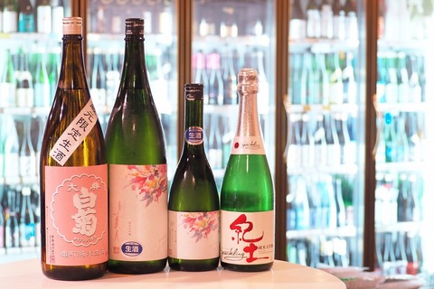 日本酒「ゆきの美人」「紀土」「大典白菊」