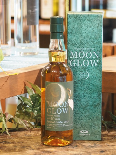 【未開栓】MOON GLOW TALISKER10 2本まとめ売り ウイスキー fdb938c7-s.jpg