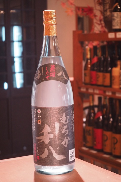 芋焼酎「利八」入荷！