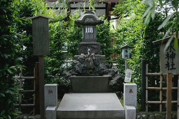 mizu