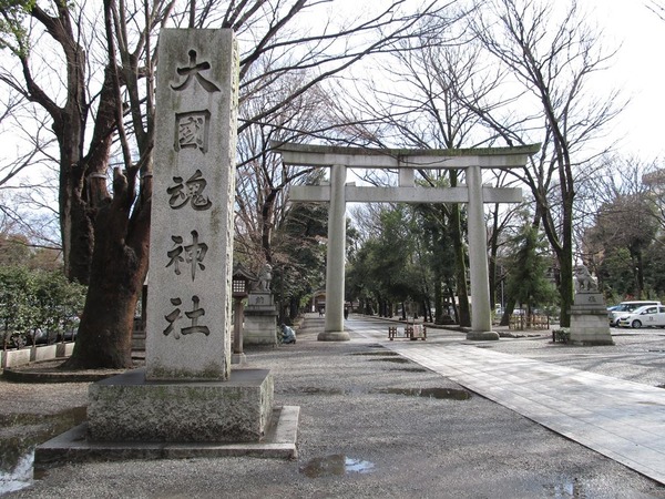 Ookunitamajinjya.ootorii