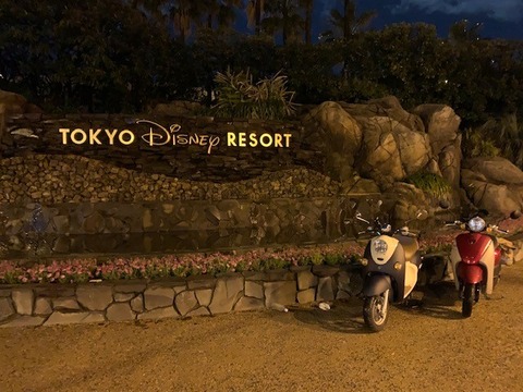ディズニー(原付)