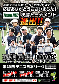 40thtennisjapanleaguefinal