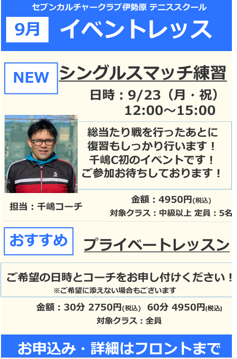 スクリーンショット 2024-08-23 150817