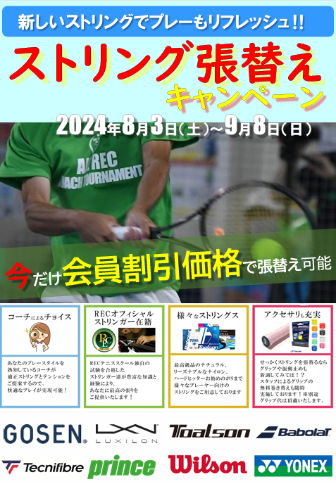 スクリーンショット 2024-08-11 181016