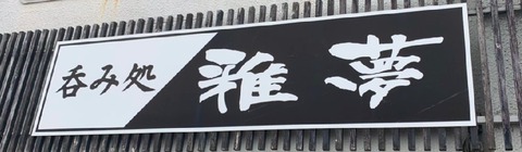 1588474494137~2
