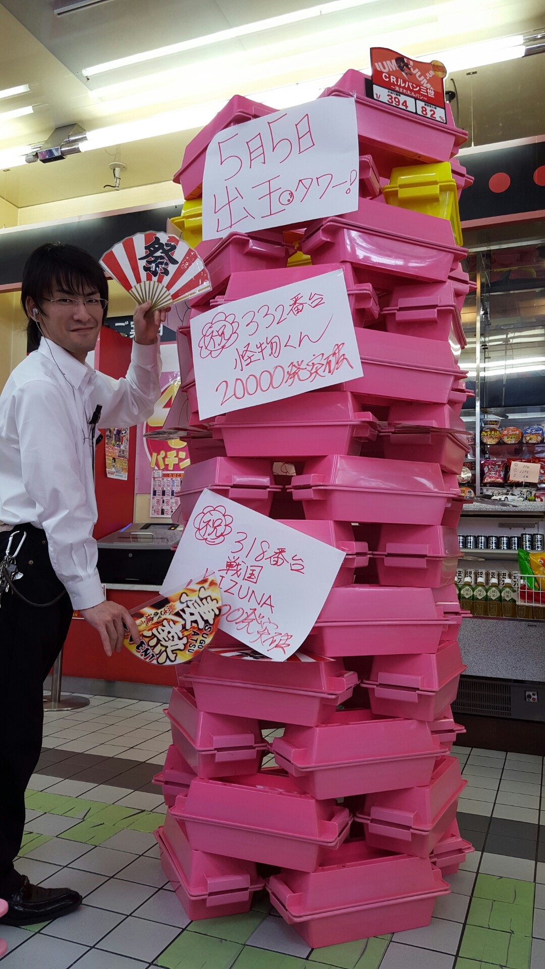 ドル箱がたりない パチンコ ジャンボのぱぉ んなブログ ドル箱がたりない パチンコ ジャンボのぱぉ んなブログ