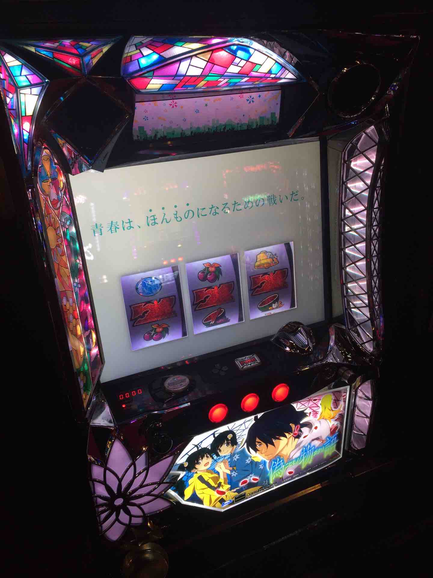 この機種のここがいい ぱないの編 パチンコ ジャンボのぱぉ んなブログ