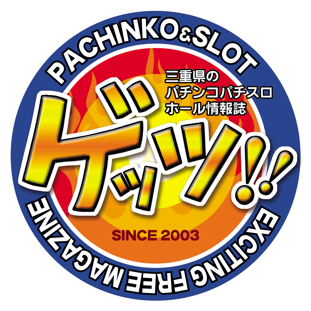 10 22夜のお時間 パチンコ ジャンボのぱぉ んなブログ 10 22夜のお時間 パチンコ ジャンボのぱぉ んなブログ