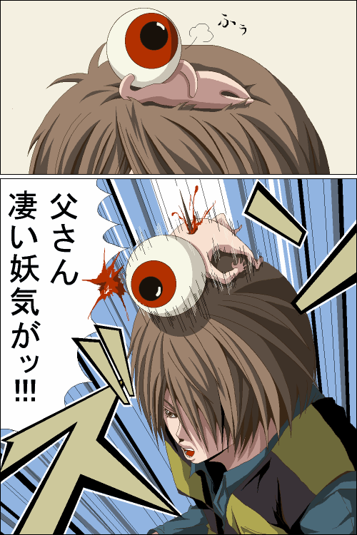 父さん 凄い妖気ｇ ｒｙ パチンコ ジャンボのぱぉ んなブログ