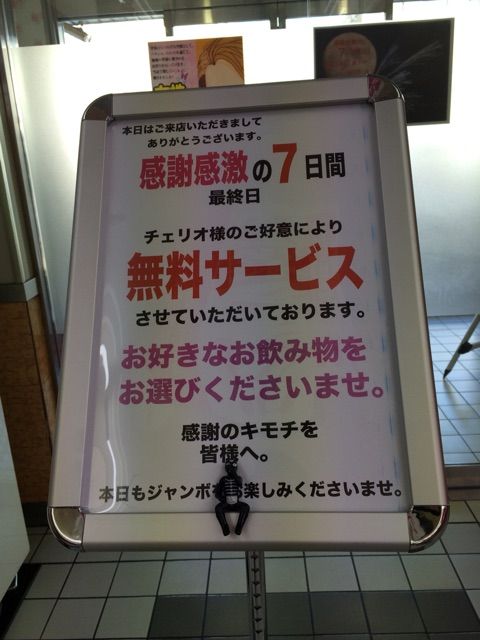 2014-09-30-11-56-31