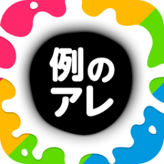 icon_256