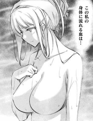 最強の傭兵少女の学園生活のエロシーン