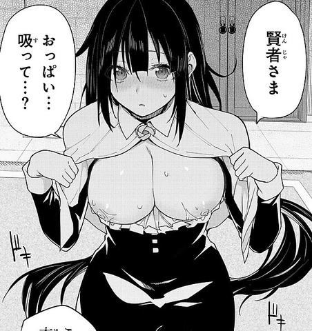 聖なる乙女と秘めごとをのエロシーン