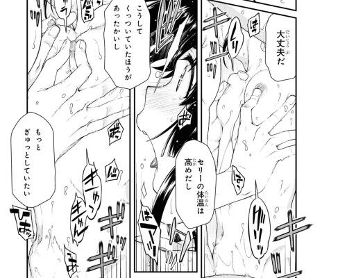 異世界迷宮でハーレムを