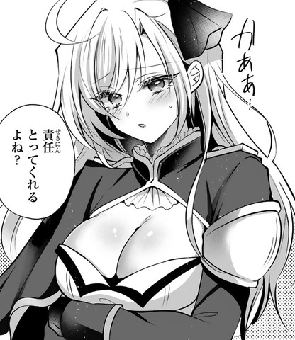 追放された不遇職『色使い』