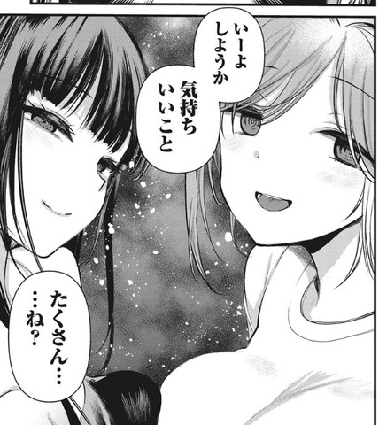 異世界リフレ