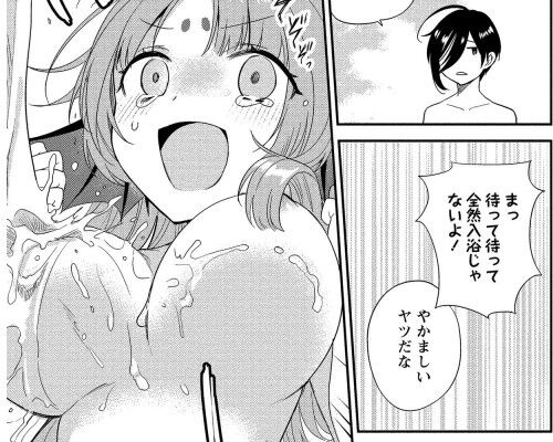 異世界で孤児院を開いたけど