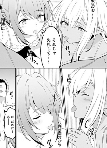 リズ&メイベル