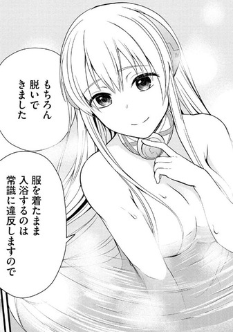 退学の末に勘当された騎士は、超絶スキル「絆召喚術」を会得し、エロ