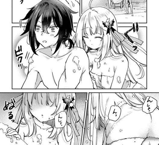 ひきこもりの俺がかわいいギルドマスターに世話をのエロシーン