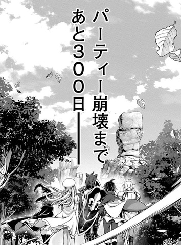 俺と聖女がデキてることがバレたら、異世界漫画のエロ
