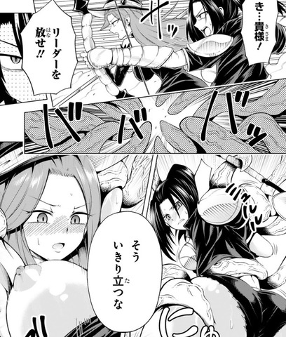 転生した元奴隷