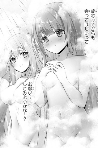 勇者パーティを追い出された器用貧乏 ソフィア キャロル エロ