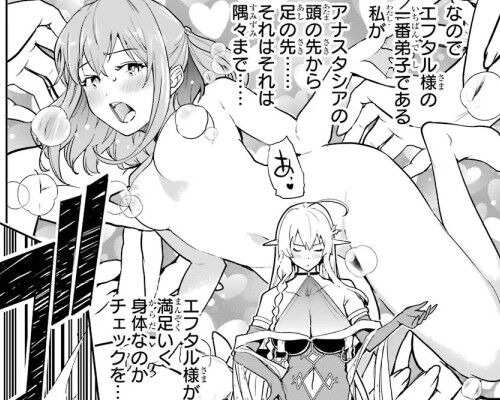 落第賢者の学院無双