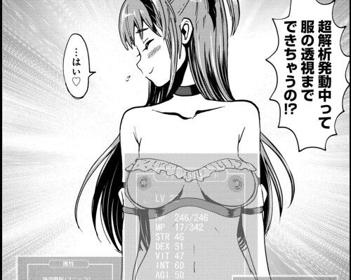巻き込まれて異世界転移する奴は