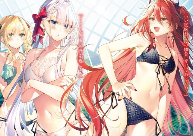 聖剣学院の魔剣使い、ラノベのエロシーン
