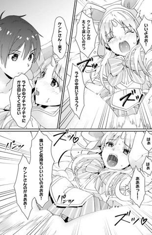 ネタキャラ仮プレイのつもりが異世界召喚、異世界漫画のエロ