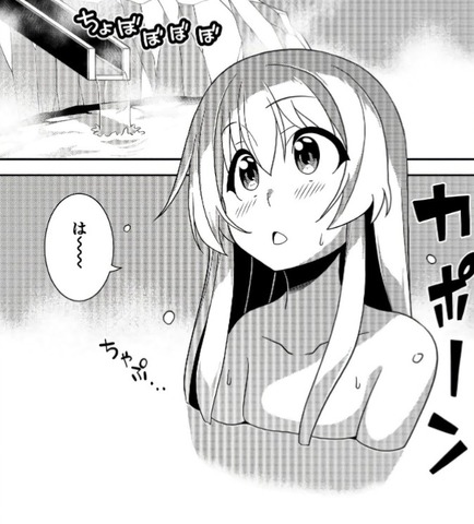 精霊幻想記のエロシーン